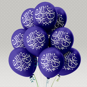 100 x Eid Mubarak Luftballon, Luftballons Druck, Luftballons mit Eid Motiv, Ballon