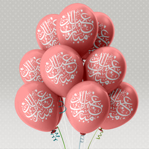 50 x Eid Mubarak Luftballon, Luftballons Druck, Luftballons mit Eid Motiv, Ballon