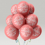 Lade das Bild in den Galerie-Viewer, 100 x Eid Mubarak Luftballon, Luftballons Druck, Luftballons mit Eid Motiv, Ballon
