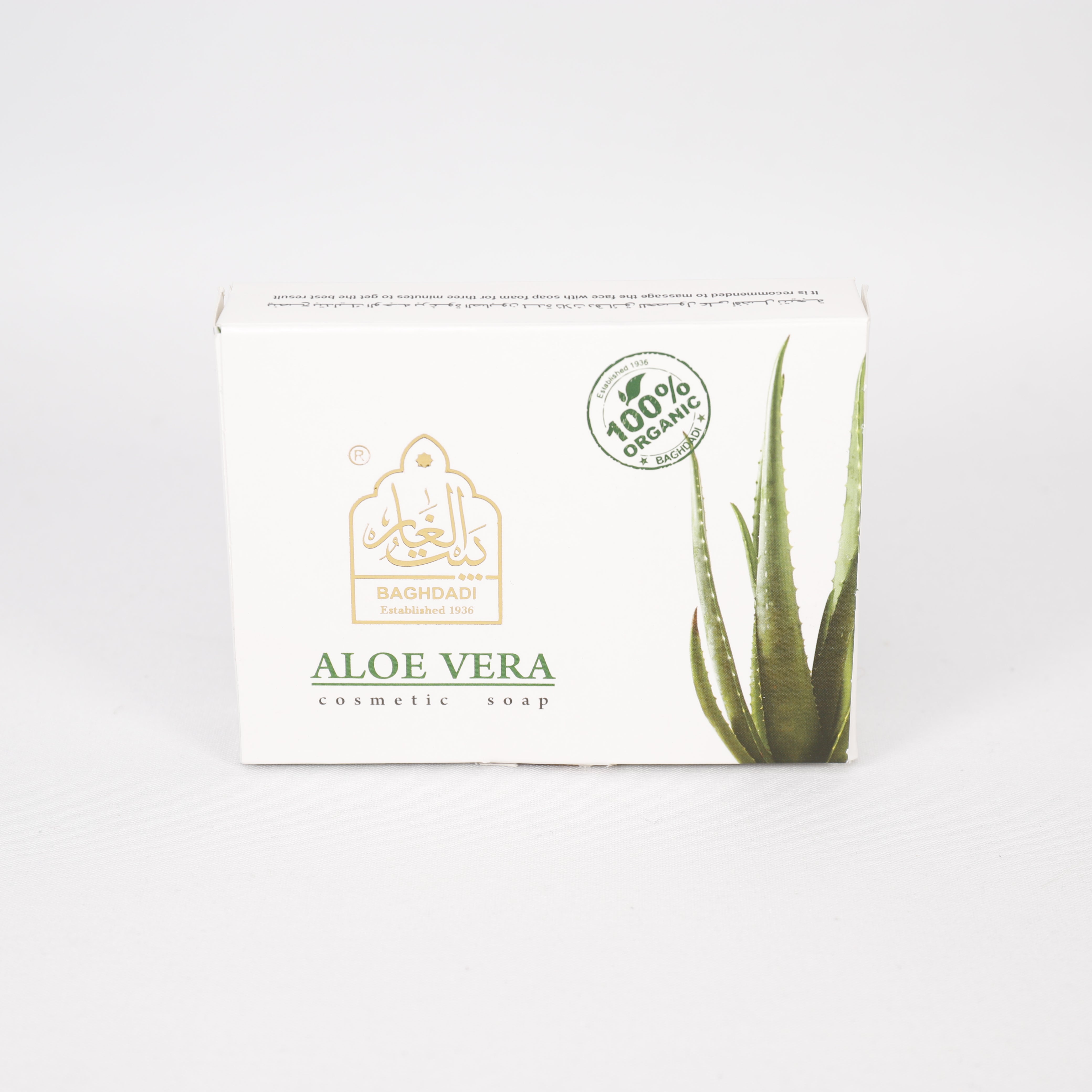 100g Aloe Vera Seife, 70% Kokosnussöl, 15% Olivenöl, 5% Öle, 7% Aloe Vera Gel Verseifung, 100% Organic, 100g