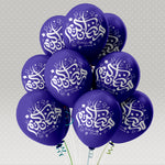 Lade das Bild in den Galerie-Viewer, 50 x Ramadan Luftballon, Luftballons Druck, Luftballons mit Ramadan Motiv, Ballon
