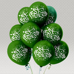 Lade das Bild in den Galerie-Viewer, 100 x Ramadan Luftballon, Luftballons Druck, Luftballons mit Ramadan Motiv, Ballon

