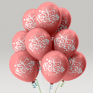 50 x Ramadan Luftballon, Luftballons Druck, Luftballons mit Ramadan Motiv, Ballon