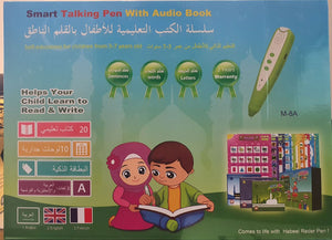 Die interaktive Bildungsbibliothek, 18 Bücher, 10 dreisprachige Poster, Digital Audio Pen I سلسلة الكتب التعليمية للأطفال بالقلم الناطق
